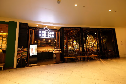 Kub Kao Kub Pla 暹罗天地店 参考图 1